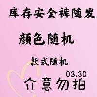 西装短裤女夏季宽松2021新款高腰显瘦外穿阔腿冰丝薄款休闲五分裤 蕾丝三分裤黑色 L 95斤-110斤