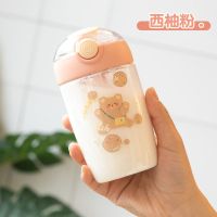 韩版吸管杯简约高颜值可爱杯杯子儿童小学生水壶小熊杯防摔塑料杯 曲奇熊400毫升(收藏送吸管杯