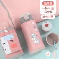 304/316不锈钢儿童防摔保温杯小学生水杯带吸管两用幼儿园水杯壶 粉-独角兽(一杯三盖)口袋杯套