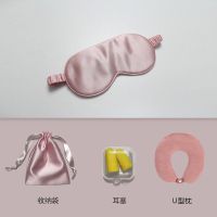 真丝眼罩女睡眠遮光透气眼罩男助眠学生冰敷热敷缓解眼疲劳眼睛罩 四季恒温眼罩:樱花粉 送耳塞一对