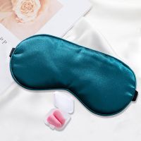 真丝眼罩睡眠遮光神器男女学生韩版冷热敷缓解眼疲劳保护视力助眠 墨绿色可调节+送耳塞