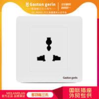 梅兰日兰86型开关插座白色多功能三孔3脚10A通用插座面板暗装 梅兰日兰86型开关插座白色多功能三孔3脚10A通用插座面
