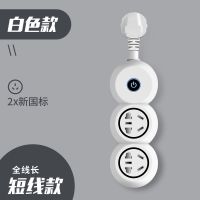 智能插座板usb插板带线家用插线板宿舍 学生多用插排插长线拖线板 短线插头款 无开关2插位(白色)