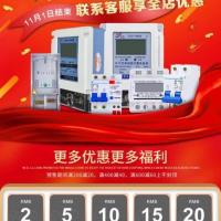 优赞单相电子式电表家用空调电表220v插座电表出租房空调计量电表 普通空调款5(20)A 插头标配16A