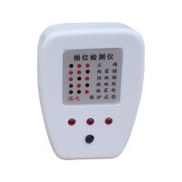 插座测试仪验电器漏电相位检测仪验房工具电源插头漏电开关测试器 普通款10A