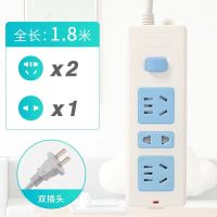 两项两脚插座插排带线长线接地线拖地线安全防触家用等电源插座板 416 俩脚插头插座 [线长: 1.8米]