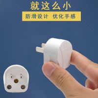 [10个装]家用16A二脚防漏电插头2脚10a插头大功率插头 新款小圆[固定款]3000W 10只装