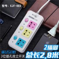 二插电源延长线2插位usb插排接线板两脚插座排插两项插头插板带线 003无USB 2.8米2插头