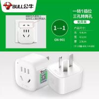 公牛插座转换器一转二三多功能转换插头/转换器独立开关USB可选 [一字形]一转一 无开关