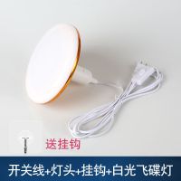 超亮LED插座灯泡带线插头开关简易插电灯悬挂式节能灯E27灯座家用 1.8米黑色线无开关(不含灯泡)