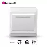 飞雕明装开关插座面板带一开5五孔16a明线盒家用墙壁86型超薄多孔 一开单控[明装插座]