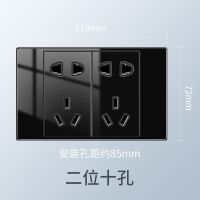 国际电工118型开关插座套装玻璃面板大板黑色3三位4四位插二十孔 二位十孔