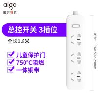 Aigo爱国者插排 独立分控插座插排多孔接线板插线板排插 三位总控插座(全长1.8米)