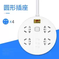 多功能家用带安全门智能充电USB插座带线充电延长线无线2米-10米 白色8插位带安全门-无USB三芯线 无线款(无线无插