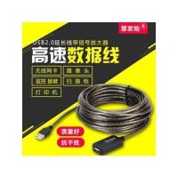 电脑高速USB延长线连接线加长线无线网卡线5 10 15 20米 棕褐色(好线) 5m