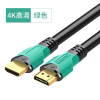 HDMI线2.0高清线4K数据连接线电脑3d电视投影仪机顶盒信号数据线 4K高清HDMI线[绿色] 0.75米