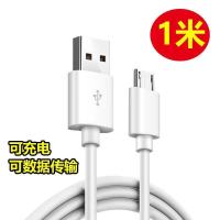 安卓数据线小米家小白蚁360监控摄像头手机5米7米10米加长电源线 白色 1米