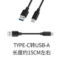 双头TYPE-C转TYPE-C公对公数据线短线手机3A5A快充线充电线硬盘 USB转TYPE-C黑色约15CM