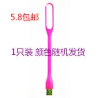 小米灯LED灯泡强光电脑灯夜用小夜灯随身灯护眼迷你灯节能灯键盘灯充电宝灯USB灯插座接线板带有USB (1只装)USB灯
