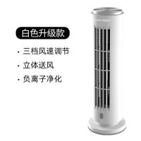荣事达电风扇USB小型塔扇迷你办公桌面台扇学生宿舍静音小风扇 白色-立体送风-净化