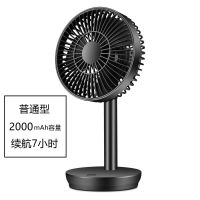 酷睿迪USB充电风扇摇头风扇宿舍办公桌面风扇大风力扇6寸台式风扇 [黑色][2000毫安][四档风速 豪华版[不带摇头]