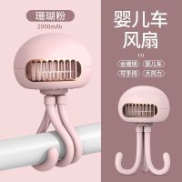 婴儿推车风扇推车风扇宝宝童车小风扇夹式usb充电婴儿床小风扇 [珊瑚粉-2000mAh]无叶防触手