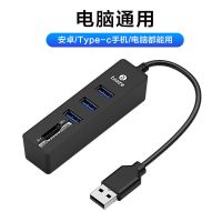 毕亚兹读卡器内存卡usb分线器扩展安卓手机U盘TFSD相机多功能转换 [SD+TF+3USB]电脑通用