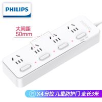 飞利浦排插拖线板插排安全插座4孔位分控开关保护门插线板白色 [爆品]4位分控排插 全长3米 [功率2500W]