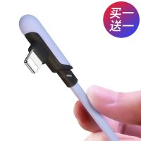 苹果数据线弯头typec安卓充电线器手机8华为快充适用OPPO小米vivo 0.25米 淡紫色 苹果[3A快
