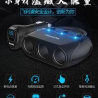 飞利浦车载充电器 一拖三点烟器汽车手机快充充电器多功能USB车充 飞利浦车载充电器 一拖三点烟器汽车手机快充充电器多功能