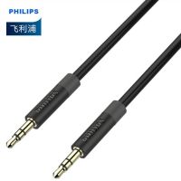 飞利浦AUX音频线车用车载3.5mm公对公通用电脑耳机手机音箱音响线 黑色[经典款] 1米