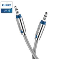 飞利浦 车载AUX音频线车用手机3.5mm公对公耳机线电脑连接音响线 1米