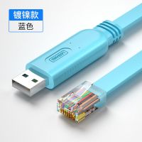 磊邦USB转rj45console交换机路由器锐捷调试线配置线连接线控制线 (蓝色340)USB调试线1.5米