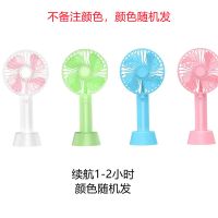 USB小风扇迷你手持超静音大风量充电桌面学生宿舍床上随身便携式 普通风扇[默认颜色随机发] 标配款[充电线+底座]续航1