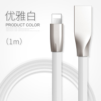 安卓通用手机数据线快充小米oppo三星华为vivo魅族联想充电线器 白色 安卓