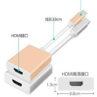 真4K-Type-C to HDMI转换器USB扩展HUB苹果电脑配件MacBook转接头 USB-C TO HDMI