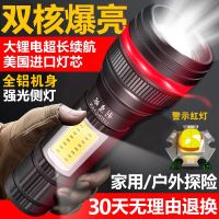 手电筒强光可充电USB户外超亮远射家用耐用灯led特种兵防水手电筒 直充式[低配2800X]小容量电池 双核暴亮[全铝合