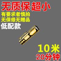 led特种兵手电筒强光USB充电超亮远射小迷你便携多功能家用耐用灯 x28远射强光款[送数据线质保十年] 充电式19万8