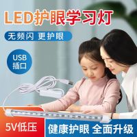 usb灯led高亮度充电宝灯带便携led随身灯移动电源台灯书桌护眼灯 5vUSB灯条带透明罩28厘米 白光