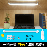 LED护眼台灯酷毙灯充电USB台灯书桌灯床头灯小夜灯管灯宿舍神器灯 32cm 5W 单买专用插头不带灯