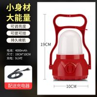 充电应急灯家用户外移动照明停电备用夜市摆摊超亮灯泡led手提灯 经典款-红色-6-30小时续航