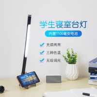 LED触摸调光调色学生宿舍可充电式台灯充插2用USB灯管寝室小台灯 标准插电+2套磁铁挂钩-USB-白色