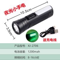 显舰LED充电手电筒强光超亮带侧灯多功能家用头灯远射USB迷你户外 迷你夜光小手电(带侧灯)普亮
