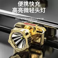 头灯强光超亮可充电野外远射耐用大功率轻巧便携矿灯头戴电灯 高亮微轻-19000V-聚光远射