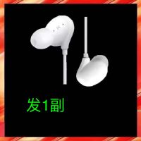 有线耳机vivoOPPO华为小米苹果圆插孔通用入耳式线控耳麦通话游戏 八核高音质[耳机1副]