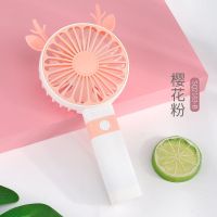 时尚卡通静音折叠两档充电风扇小巧方便usb充电风扇学生小鹿 樱花粉 小鹿基础版+续航约两小时