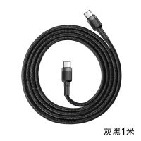 倍思Type-c数据线双头公对公USB-C充电线iPad Pro11 12.9英寸快充 灰黑色[双Type-C头] 1米