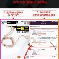 两头苹果和安卓二合一数据线2双头手机充电器usb快充一拖多用一线 [太空银 1米]苹果安卓两用 支持ios8/9/10