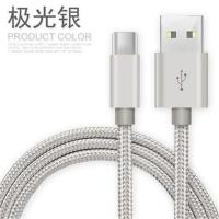 适用oppoA11数据线a11xreno2z快充reno2F充电器线realme5 pro Type-C[纯色-月光银]