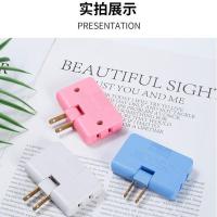 公款牛转换插座家用电源转换器一转多用无线排插多孔独立开关夜灯 旋转180度插头一转三转换器 普通款